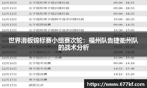 k1体育-十年品牌