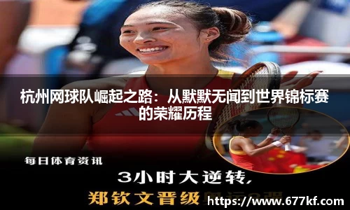 k1体育-十年品牌