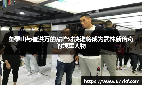 k1体育十年品牌值得信赖